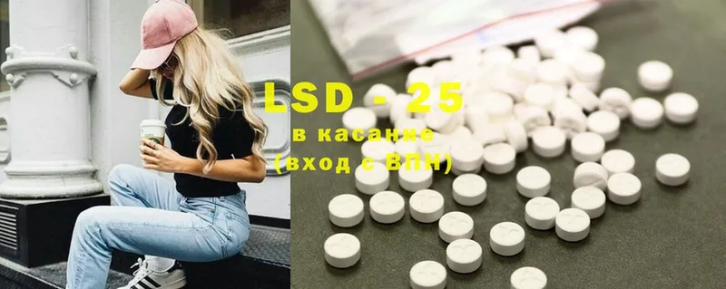 LSD-25 экстази ecstasy  сколько стоит  Арсеньев 